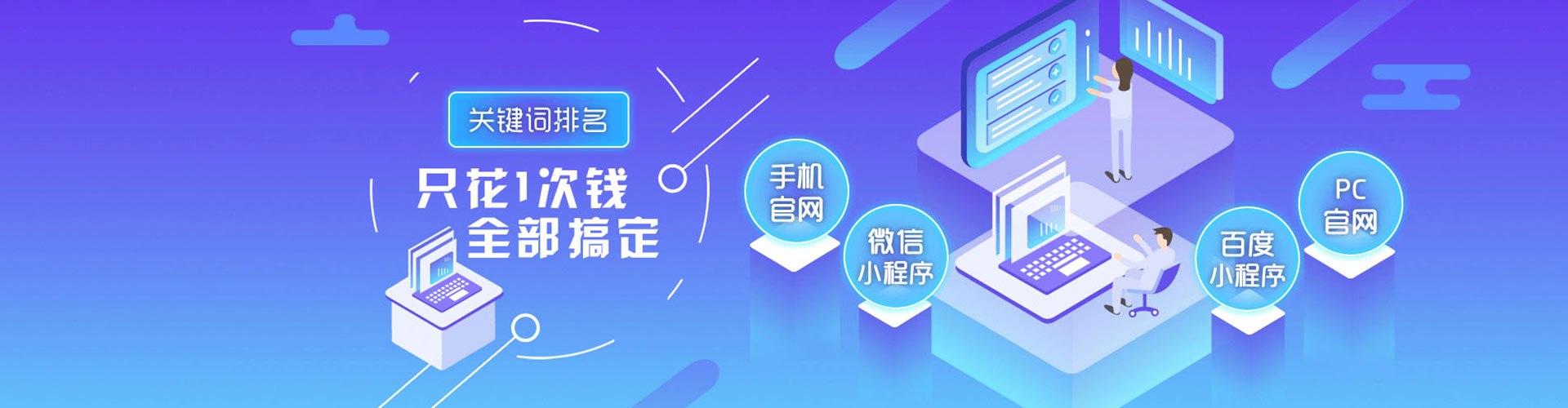田寮竞价推广